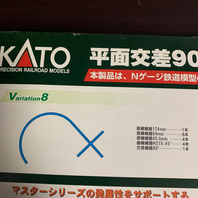 KATO`(カトー)のkato nゲージレイアウトV8 エンタメ/ホビーのおもちゃ/ぬいぐるみ(鉄道模型)の商品写真