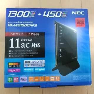 エヌイーシー(NEC)のNEC Aterm WG1800HP2 無線LANルータ(PC周辺機器)