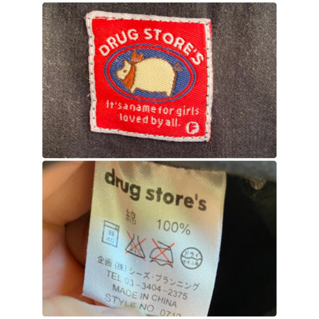 drug store's(ドラッグストアーズ)の☆drug store’s☆ レディースのトップス(その他)の商品写真