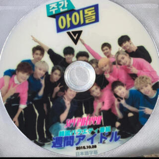 セブンティーン(SEVENTEEN)のSAKURA☺︎様お取り置き用　セブチ　DVDセット(ミュージック)