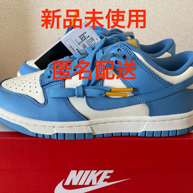 NIKE DUNK LOW Coast UNC WMNS23.5