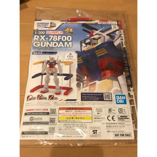 ガンダム　  1/200 RX-78F00ガンダム(模型/プラモデル)