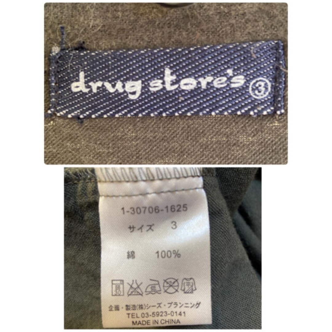 drug store's(ドラッグストアーズ)の☆drug store’s☆ レディースのワンピース(ロングワンピース/マキシワンピース)の商品写真