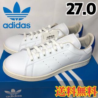 アディダス(adidas)の★新品★アディダス スタンスミス スニーカー ホワイト ブルー 27.0(スニーカー)