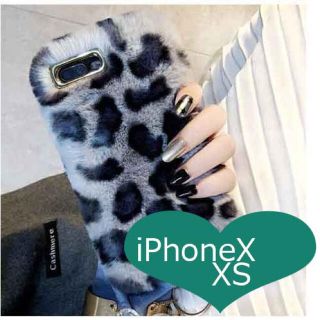 iPhoneX XSレオパードファーヒョウ柄スマホケース新品送料込み(iPhoneケース)