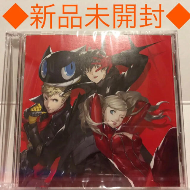 Playstation4 新品 サントラ Cd ペルソナ5 ロイヤル 限定版 特典の通販 By ユーミー S Shop プレイステーション4 ならラクマ Playstation4 新品 サントラ Cd ペルソナ5 ロイヤル 限定版 特典の通販 By ユーミー S Shop プレイステーション4 ならラクマ