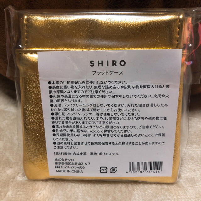 shiro(シロ)のSHIRO フラットケース　ノベルティ レディースのファッション小物(ポーチ)の商品写真