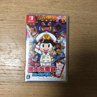 ニンテンドースイッチ(Nintendo Switch)の新品未開封　桃太郎電鉄 ～昭和 平成 令和も定番！～ Switch(家庭用ゲームソフト)