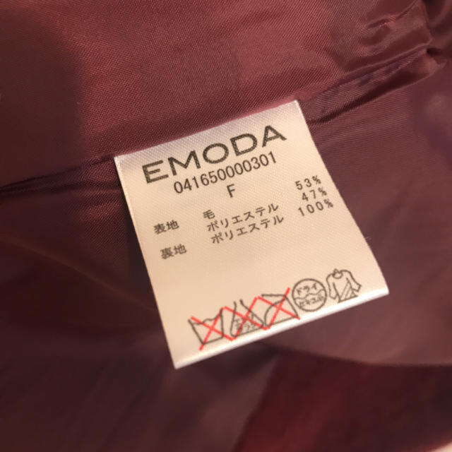 EMODA(エモダ)のEMODAのオシャレなシャギーウールロングコートです！キカ様専用です！ レディースのジャケット/アウター(ロングコート)の商品写真
