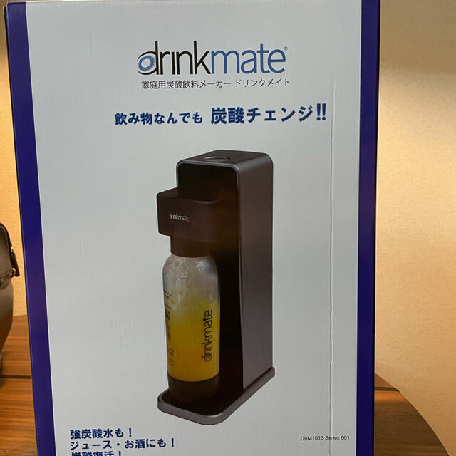 drinkmateシリーズ601ブラック