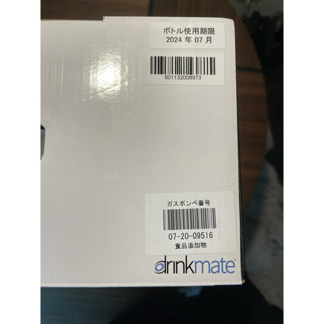 drinkmateシリーズ601ブラック スマホ/家電/カメラの調理家電(その他)の商品写真