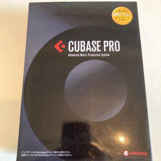 CUBASE PRO 8(ソフトウェア音源)