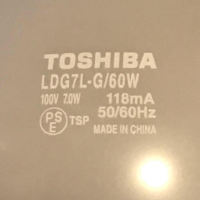 東芝(トウシバ)の【3個セット】東芝 LEDボール電球 LDG7L-G/60W E26口金 インテリア/住まい/日用品のライト/照明/LED(蛍光灯/電球)の商品写真