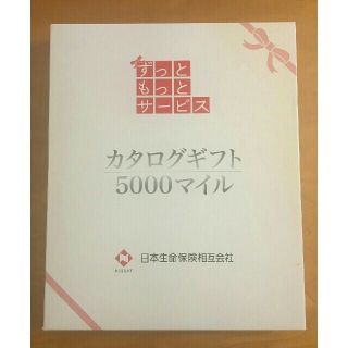 日本生命カタログギフト(その他)