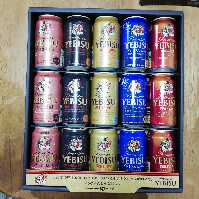 EVISU(エビス)のエビス5種セット 食品/飲料/酒の酒(ビール)の商品写真