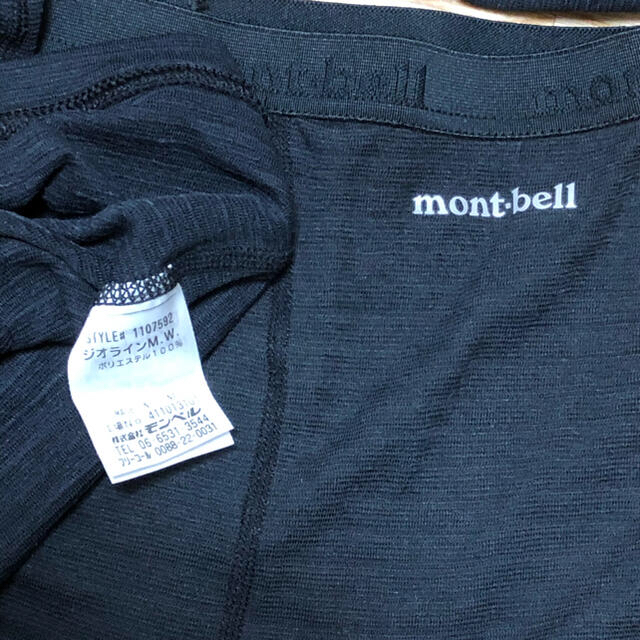 mont bell(モンベル)のai☆様専用　モンベル キッズ アンダーウェア 135 /120 上下セット  スポーツ/アウトドアのアウトドア(登山用品)の商品写真