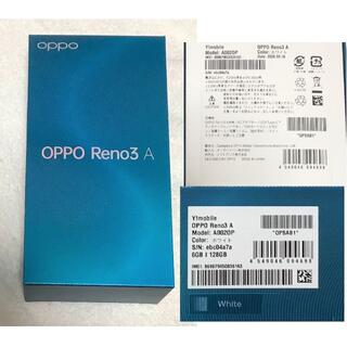 オッポ(OPPO)のOppo Reno 3A ホワイト 6.4型 6GB/128GB SIMフリー(スマートフォン本体)