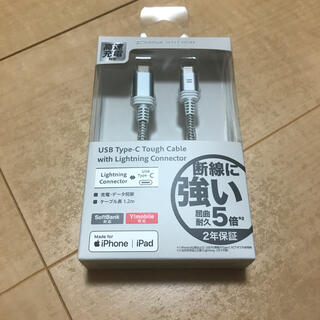 ソフトバンク(Softbank)の【まつまつ様専用】USB  type-c to lightning (ケーブル)