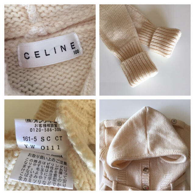 celine(セリーヌ)のCELINE⭐ニット セーター ワンピース パーカー カーディガン キッズ/ベビー/マタニティのキッズ服女の子用(90cm~)(ジャケット/上着)の商品写真