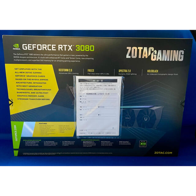 ZOTAC GAMING GeForce RTX 3080 AMP Holo