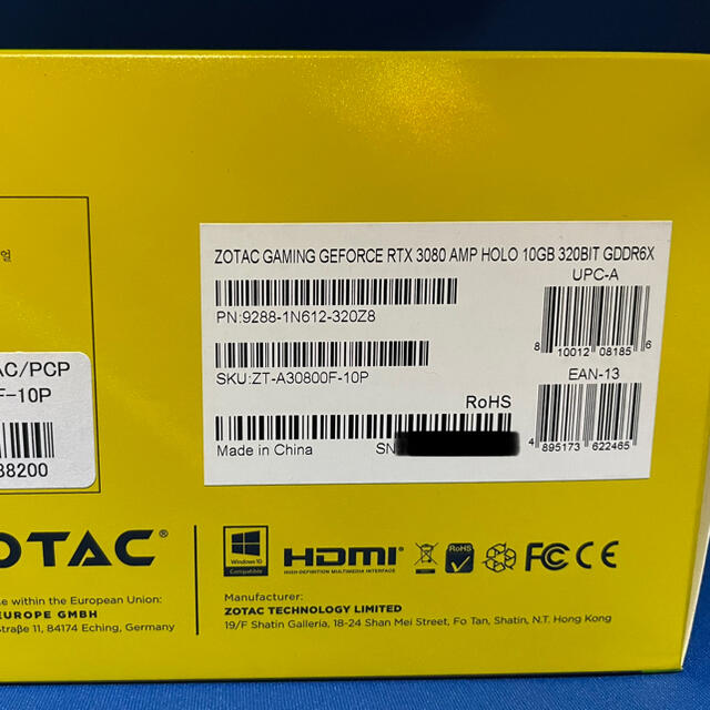 ZOTAC GAMING GeForce RTX 3080 AMP Holo