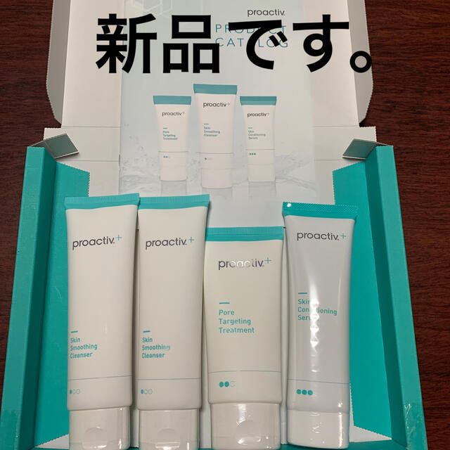 proactiv(プロアクティブ)の【商品名】プロアクティブ コスメ/美容のスキンケア/基礎化粧品(洗顔料)の商品写真