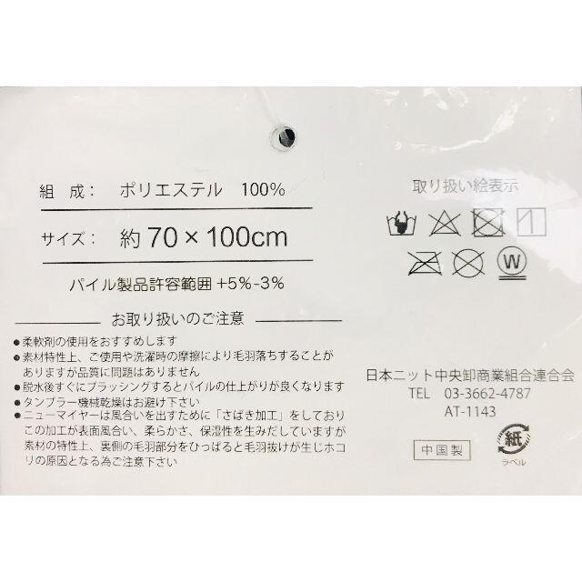 Disney 新品 ミッキーマウス ひざ掛け ブランケット 膝掛け ひざかけ ディズニーの通販 By わさび S Shop ディズニーならラクマ