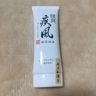 ぬるグルコサミン 健爽 疾風  80g  2本セット