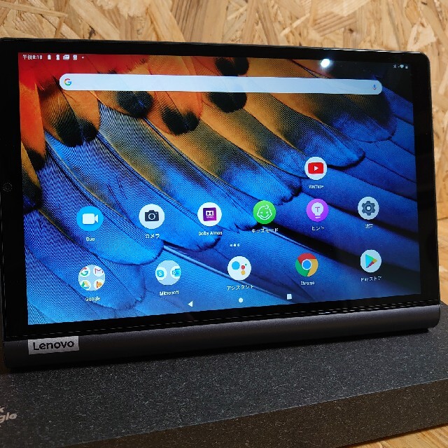 おまけ付 Lenovo レノボ 10.1型 タブレット Yoga Smart T