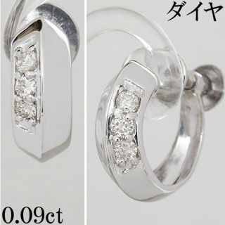 ダイヤ 0.12ct イヤリング K14WG フープ(イヤリング)