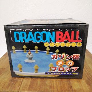 激レア　ドラゴンボール　カリン塔　メガ　プロップ