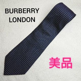 バーバリー(BURBERRY)の【美品】バーバリー ネクタイ ドット柄 ネイビー(ネクタイ)