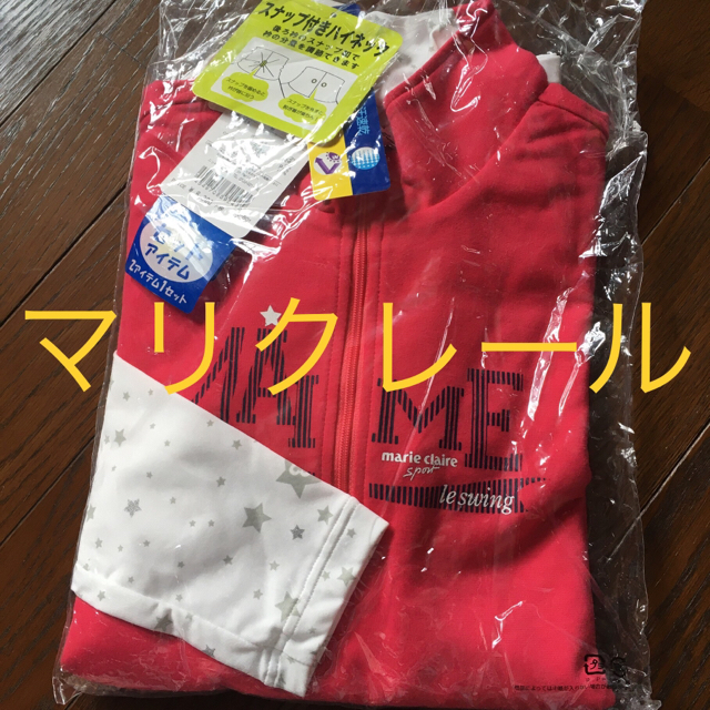 【新品】マリクレール　ゴルフウェア