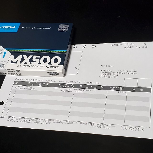売れ筋がひクリスマスプレゼント！ Crucial SSD CT1000MX500SSD1/JP (1TB) PCパーツ - covid19