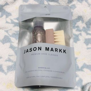 JASON MARKK ESSENTIAL KIT ジェイソンマーク　シューケア(洗剤/柔軟剤)