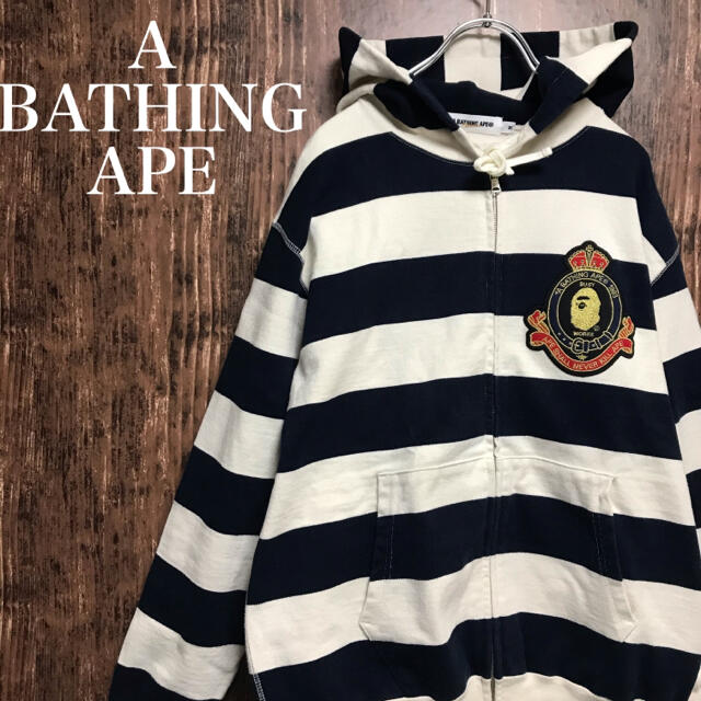 A/W Aape アベイシングエイプ ジップアップパーカー L