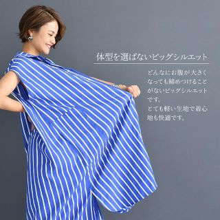 ムジルシリョウヒン(MUJI (無印良品))のマタニティー　妊婦さん　授乳服　ワンピース(マタニティワンピース)