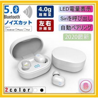 Bluetooth ワイヤレスイヤホン イヤフォン 指紋タッチ LED(ヘッドフォン/イヤフォン)