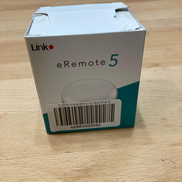 e remote5