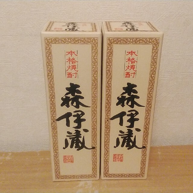 売れ筋がひ！ 森伊蔵JAL2本セットです。「赤星様専用です」 焼酎