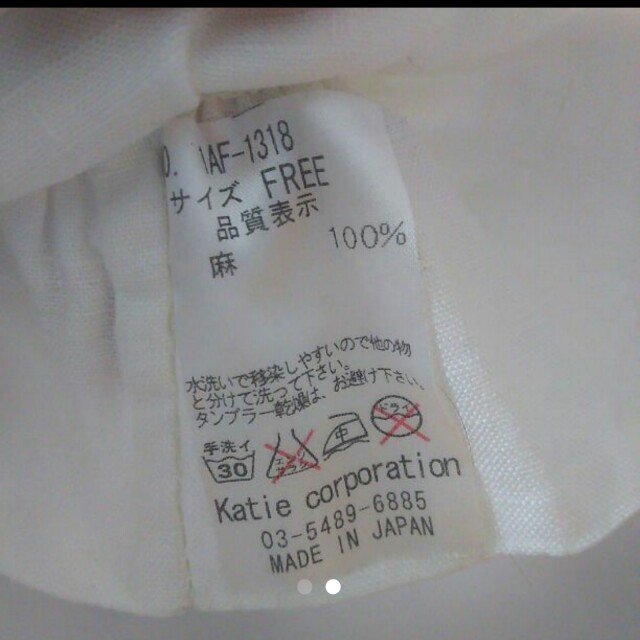 Katie(ケイティー)のKatieカフス♡ レディースのファッション小物(その他)の商品写真