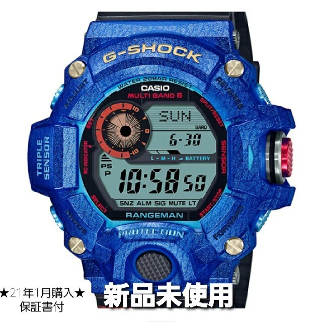 【新品】カシオ G-SHOCK ジーショック GW-9406KJ