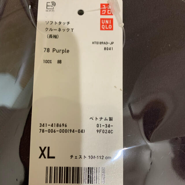 UNIQLO(ユニクロ)のユニクロソフトタッチクルーネックT メンズのトップス(Tシャツ/カットソー(七分/長袖))の商品写真