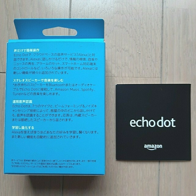 ECHO(エコー)のAmazon echo dot 第２世代 スマホ/家電/カメラのオーディオ機器(スピーカー)の商品写真