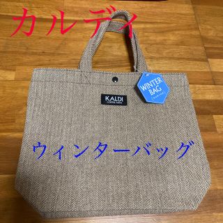 カルディ(KALDI)のカルディ  ウィンターバッグ(トートバッグ)