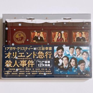 偉大な オリエント急行殺人事件 ブルーレイbox 初回限定盤 美品 嵐 二宮和也 Sale 30 Off Villa Saintantoine Com