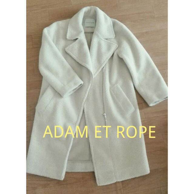 Adam et Rope'(アダムエロぺ)のみんみん様専用　アダムエロぺ　ボアコート　オフホワイト　美品 レディースのジャケット/アウター(ロングコート)の商品写真