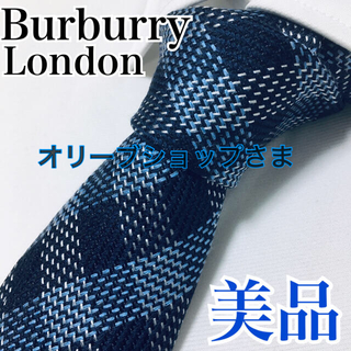 バーバリー(BURBERRY)の美品 バーバリー Burberry ネクタイ チェック  早い者勝ち(ネクタイ)