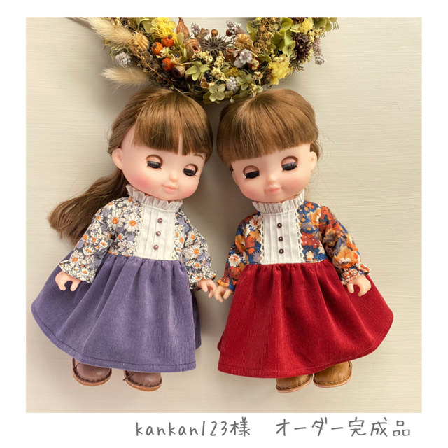 【kankan123様】オーダー受付ページ #23   レミン ソラン  服 その他のその他(オーダーメイド)の商品写真