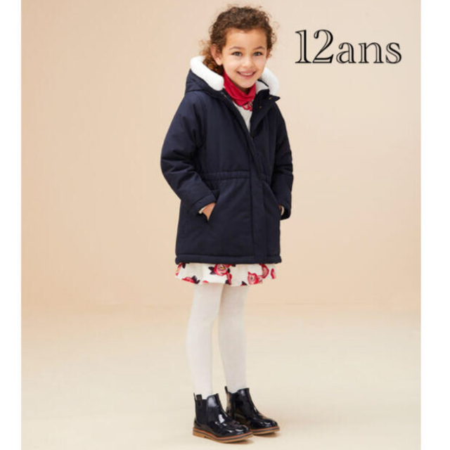 PETIT BATEAU(プチバトー)の新品  プチバトー  12ans  中綿入りフード付きジャケット キッズ/ベビー/マタニティのキッズ服女の子用(90cm~)(ジャケット/上着)の商品写真